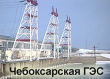 проект по поднятию чебоксарского водохранилища до отметки 68 м будет доработан